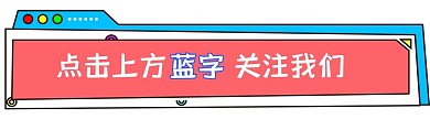 新媒体引导关注