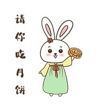 兔子吃月饼表情包