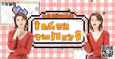 电商双11女装服装预售推广