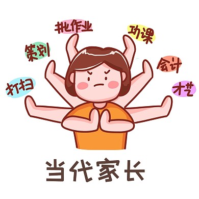 创意卡通手绘当代家长表情
