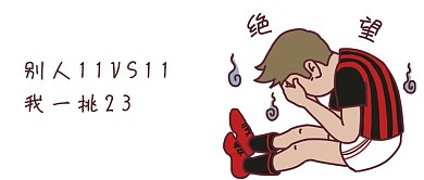 卡通微信公众号封面图