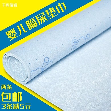 母婴尿不湿垫巾黄色简约主图