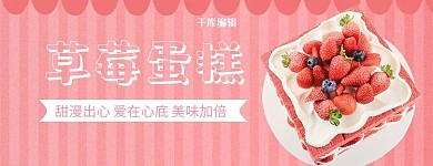 创意唯美蛋糕甜点店招