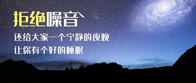 拒绝噪音摄影风拒绝噪音黑色摄影风公众号首图