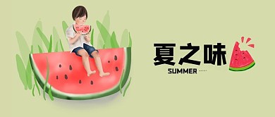 千库原创夏天西瓜手机配图