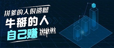 千库原创招聘公众号封面图