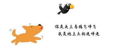 卡通微信公众号封面图