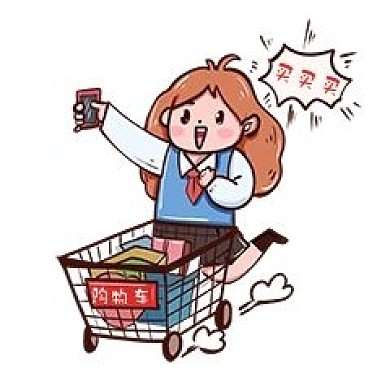 电商买买买购物车已满新媒体表情包