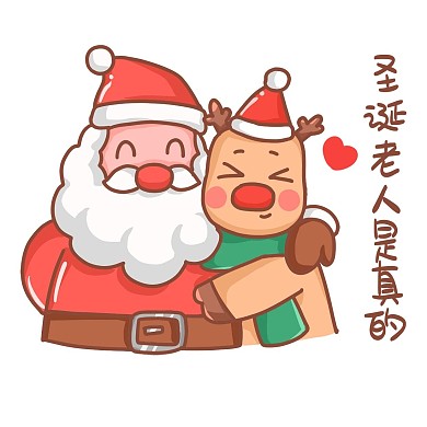 圣诞节圣诞老人表情包