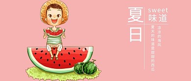 夏天西瓜简约风手机配图