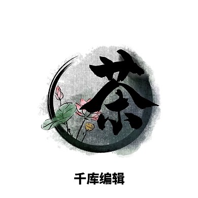 绿色茶叶印章图标