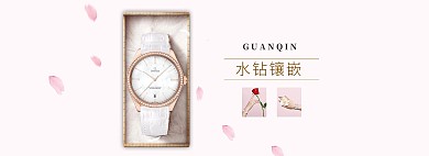 简约经典时尚大气手表海报