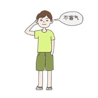 手绘插画公益表情包不客气免抠元素下载