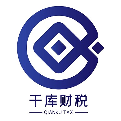 财税财务机构logo