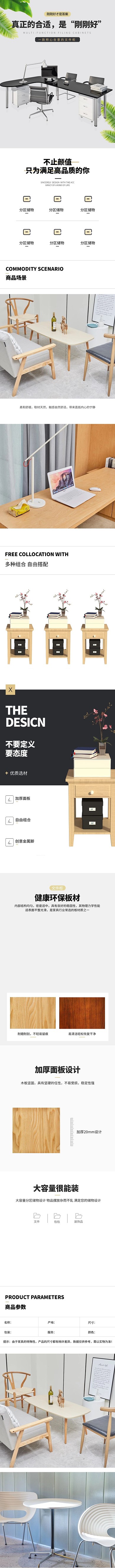 家具家用办公家具灰色极简风电商详情页