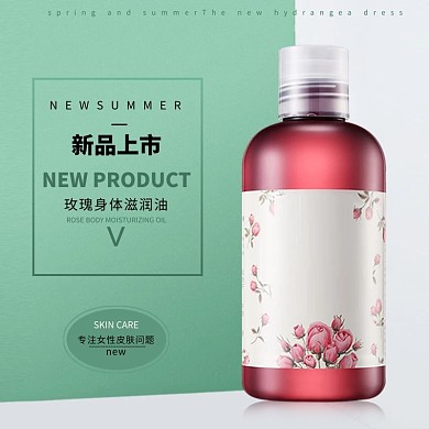 化妆品化妆品绿色白色简约电商主图