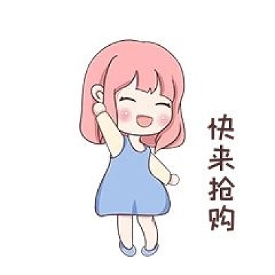 双十一购物女孩快来抢购插画