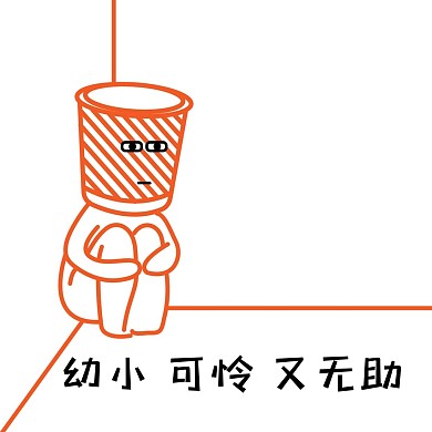 垃圾叔叔表情包素材