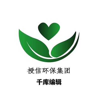 绿色树叶LOGO