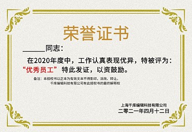 奖状边框灰色简约证书