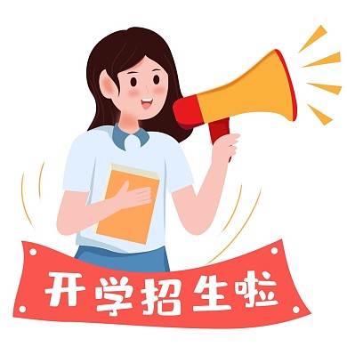 招聘HR喊话表情包