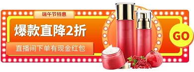 节日彩灯渐变酷炫胶囊图