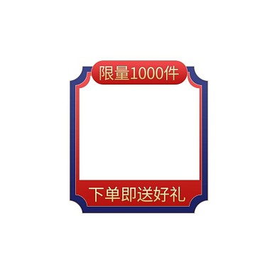 通用花纹,云纹红色,蓝色中国风标签边框