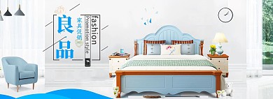 大气简约淘宝电商家居海报banner