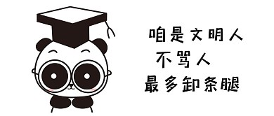 卡通微信公众封面图