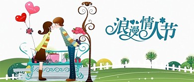 千库原创七夕微信公众号封面图