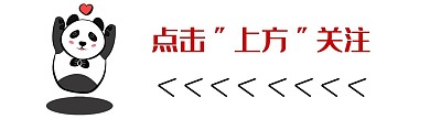 引导关注点击关注