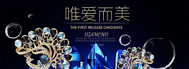 珠宝电商全屏海报