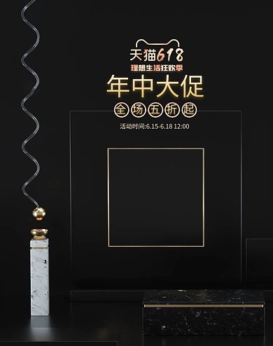 https://588ku.com/moban/5059263.html