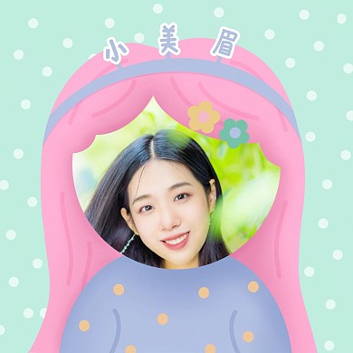 微信创意小美眉头像框