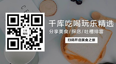 餐饮美食关注二维码灰色简约关注二维码