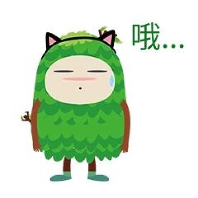 噗敷衍无语手绘绿色小树人表情包