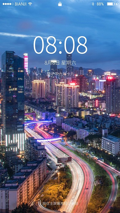 深圳罗湖区夜晚城市风光