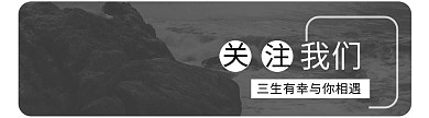 公众号引导关注