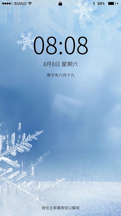 创意简约唯美冬季雪花背景