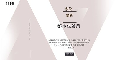 浅色欧美风格都市女装高端秋上新