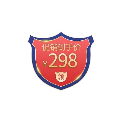 通用花纹,云纹红色,蓝色中国风标签标签