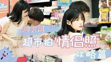 情侣照情侣照彩色摄影图横版视频封面