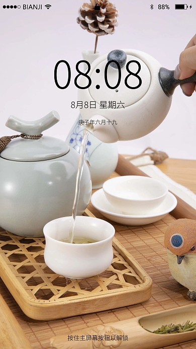 倒茶功夫茶文化