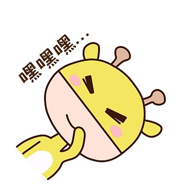 可爱卡通手绘表情包小鹿偷笑