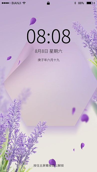 春天简约花朵标签背景合成海报