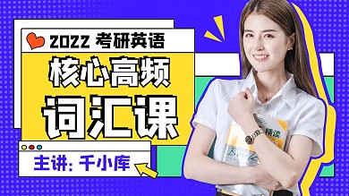 B站课堂老师蓝色扁平横版视频封面