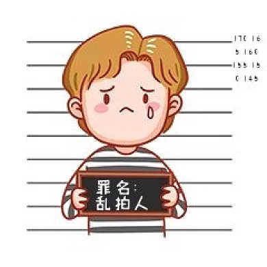 拍一拍表情包