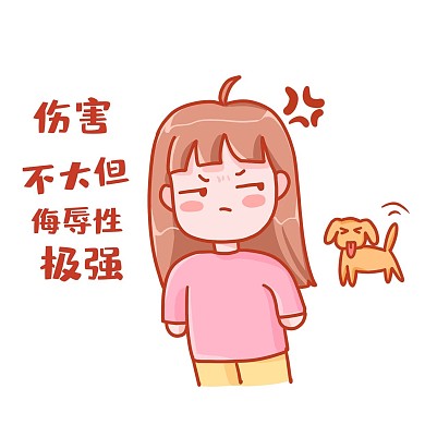 伤害不大但侮辱性极强小狗表情包