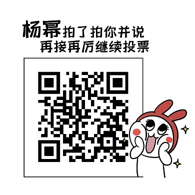 明星应援趣味表情包投票黑白漫画风朋友圈封面