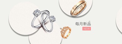 淘宝天猫简约珠宝通用促销海报模板
